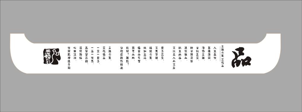 合力攻坚！宜昌产品包装设计企业协同驱动产业升级新动能